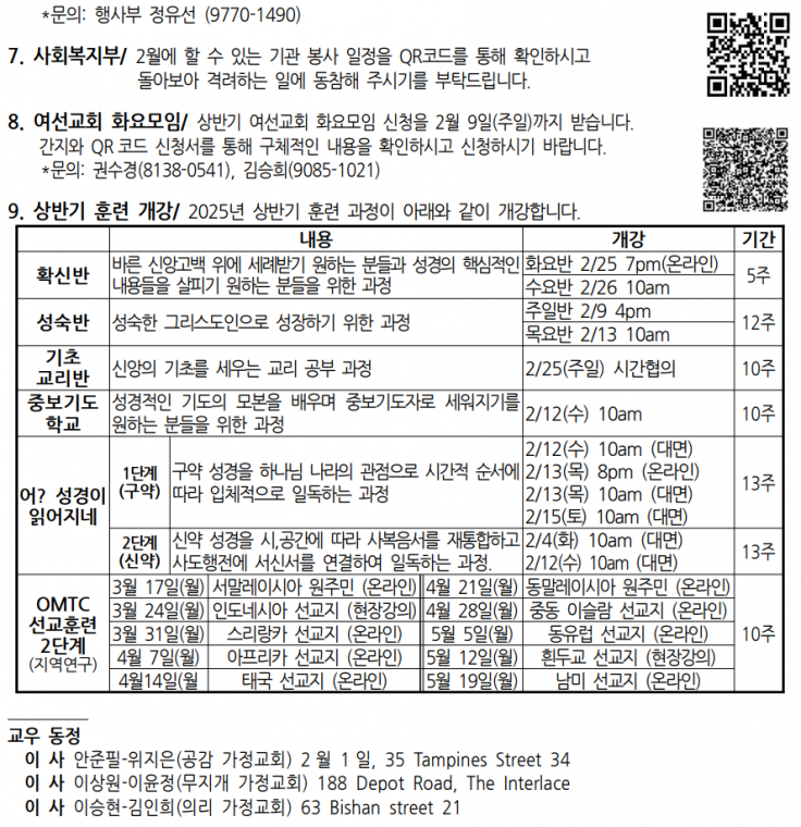 KakaoTalk_20250201_225610356_01.png