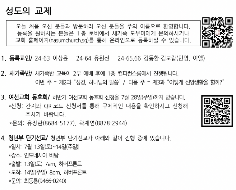 스크린샷 2024-07-14 오후 3.31.54.png