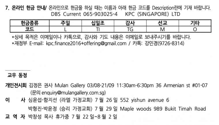 스크린샷 2024-07-28 오후 2.05.06.png